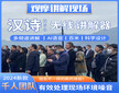 泰安搶答器租賃導游講解器租賃性能可靠一站式服務(wù)圖片