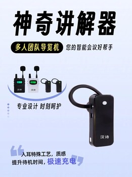 南昌競賽搶答器出租選手看題器租賃一站式服務(wù)