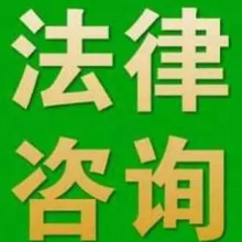 冒充尚毅研习院尚毅不靠谱！选数字虚假平台有问题