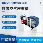 潛水消防空氣呼吸器充氣泵30MPA正壓式空氣壓縮機