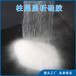 介孔硅膠200-300目植物成分提取分離吸附硅膠粉