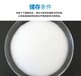 青島宸容柱層層析硅膠60-100目催化劑載體