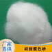 油品硅膠脫色沙中砂0.2-0.7mm潤滑油過濾脫色