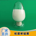 柱層層析硅膠100-200目液體吸附分離催化劑載體