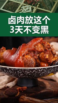 異抗壞血酸鈉、食品保鮮防腐，抗氧化