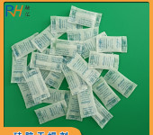硅胶干燥剂0.5克小包装固体纸袋装硅胶吸湿驱潮吸附剂
