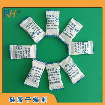 硅胶干燥剂1克小包装零食品防潮防霉包