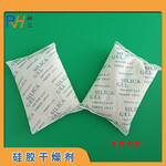 硅膠干燥劑0.5kg袋裝防潮除濕干燥劑