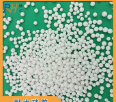 耐水硅胶2-5mmFNG空分行业乙炔干燥净化