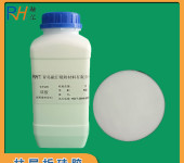 层析柱硅胶200-300目试剂级过柱子二氧化硅硅胶粉