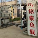 變電站倒送電負荷試驗