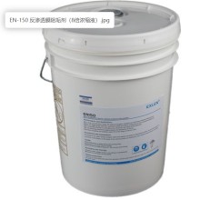 酸性反渗透膜阻垢剂（8倍浓缩液）EN-150