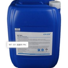 WT-301混凝剂PAC