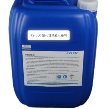 山东艾克氧化性杀菌灭藻剂KS-360