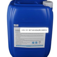 山东艾克烟气湿法脱硫复合增效剂EXN-901