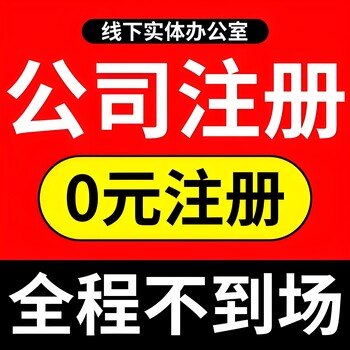 新公司法注册公司不需要监事吗？