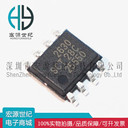 SCT代理SCT2630STERESOP-84.2V-60V高達3A降壓轉(zhuǎn)換器