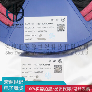 SIT/芯力特SIT65HVD75DRSOP-8半雙工RS485/RS422收發(fā)器