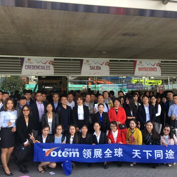2025年哥倫比亞廣告印刷展覽會AndigrafiaColumbia