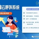 外呼系统有什么功能？