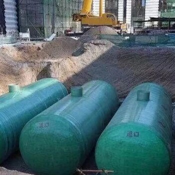 新疆烏魯木齊玻璃鋼化糞池廠家隔油池玻璃鋼消防水罐