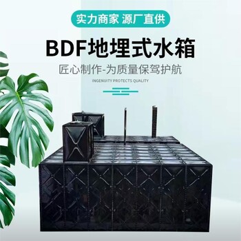 新疆昌吉地埋水箱廠家玻璃鋼水箱搪瓷水箱不銹鋼水箱可定制