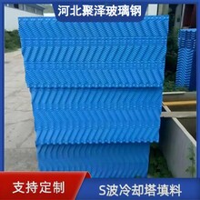 新疆哈密冷卻塔填料實力工廠方形散熱片PP/PVC冷卻塔填充料圖片