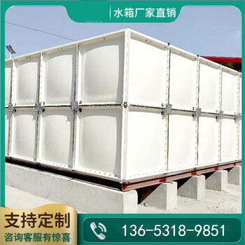新疆玻璃鋼水箱生產廠家組合式高位水箱樓頂消防水箱水箱維修