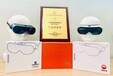 舒視派護眼儀招商加盟，可定制，可作禮品