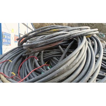 泰州240电缆回收联系电话是多少