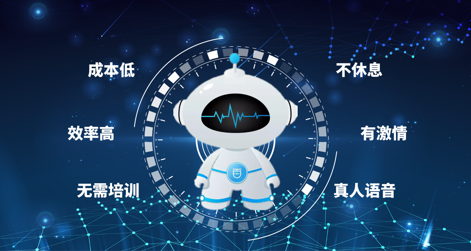 语音客服机器人如何优化客户体验？