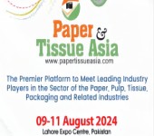 2024年亚州（巴基斯坦）造纸和生活用纸展