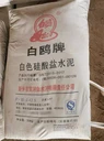 石家莊建材批發(fā)零售