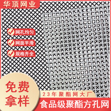 廠家聚酯滌綸方孔網(wǎng)輸送帶無紡布生產(chǎn)線造紙網(wǎng)有需要請聯(lián)系!圖片
