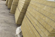 巴彦淖尔外墙岩棉保温板供应