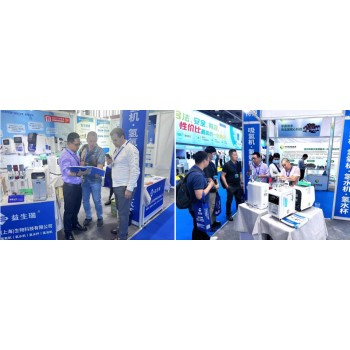 益生瑞闪耀广州国际氢科技术博览会，揭秘氢氧机怎么加盟
