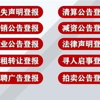 合肥肥西出生證明登報公告怎么辦理電話(huà)多少