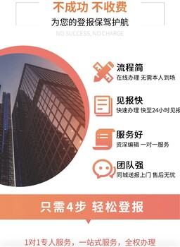 菏泽日报登报公告登报流程