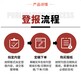 廣州番禺財(cái)務(wù)章丟失登報(bào)公告聲明辦理位置在哪里