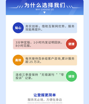 聊城证件遗失登报公告启示怎么办理