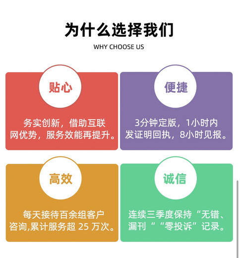 廣州證件丟失登報(bào)聲明辦理流程