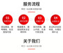 廣州蘿崗公章遺失掛失公告登報(bào)辦理中心