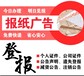 阿拉善盟日報(bào)社登報(bào)電話