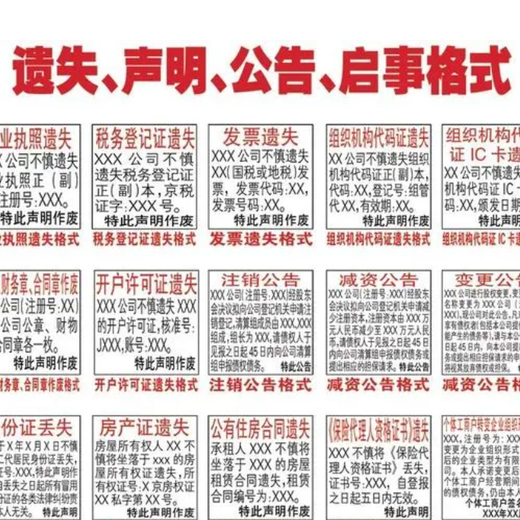 宜宾报社电话多少