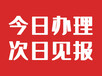 池州日报声明公告登报电话