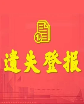 崇左報(bào)社電話