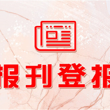阿壩日報電話