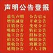 乌兰察布日报电话多少