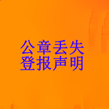 青島日報電話多少