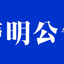 淮北声明公告登报电话